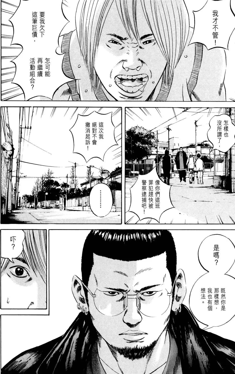 第 79 页
