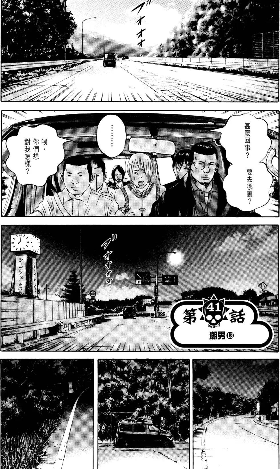 第 80 页