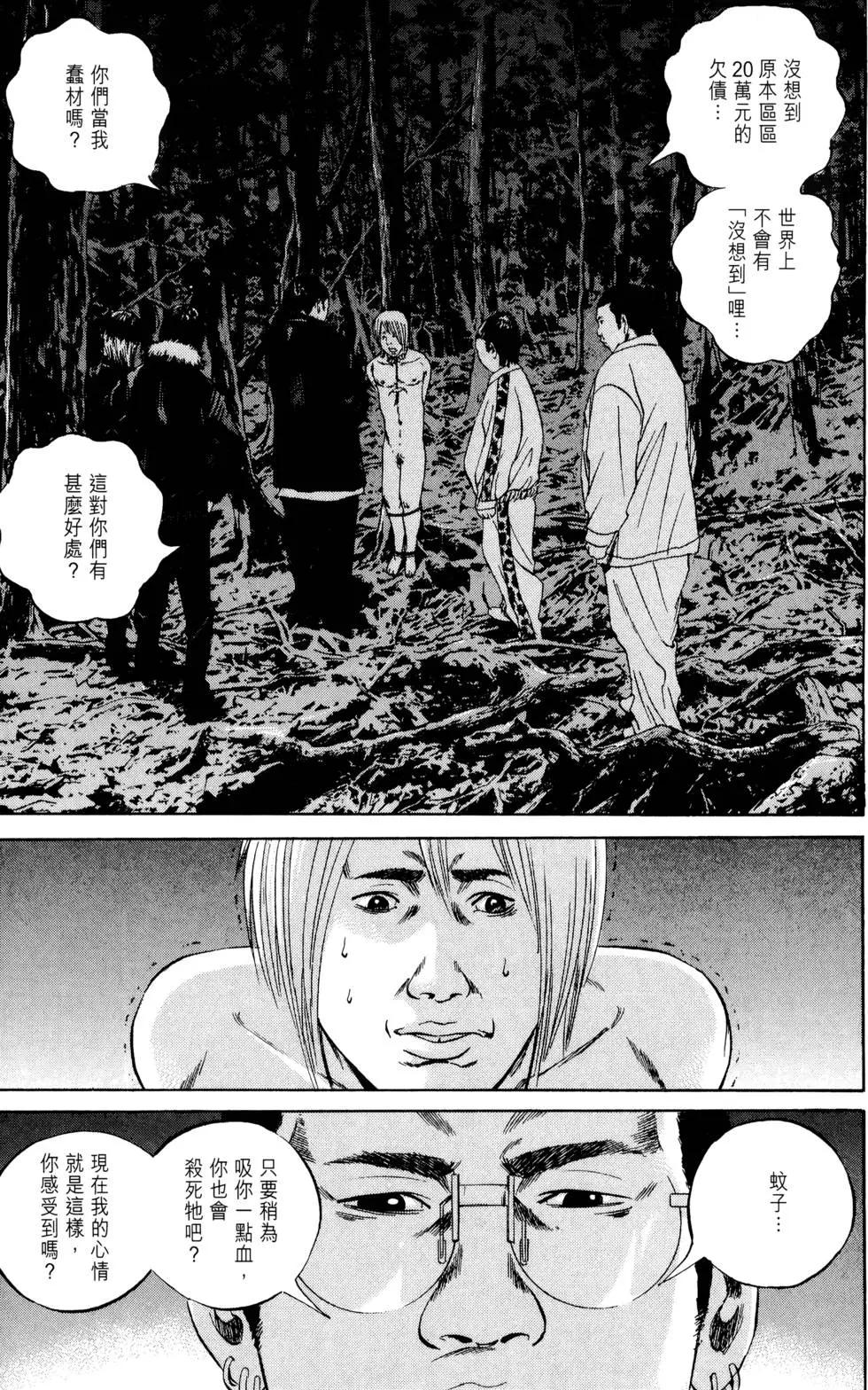 第 82 页