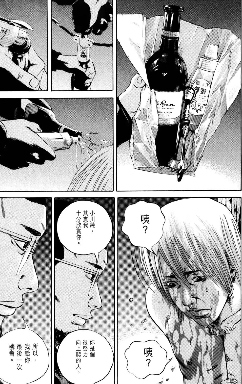 第 84 页