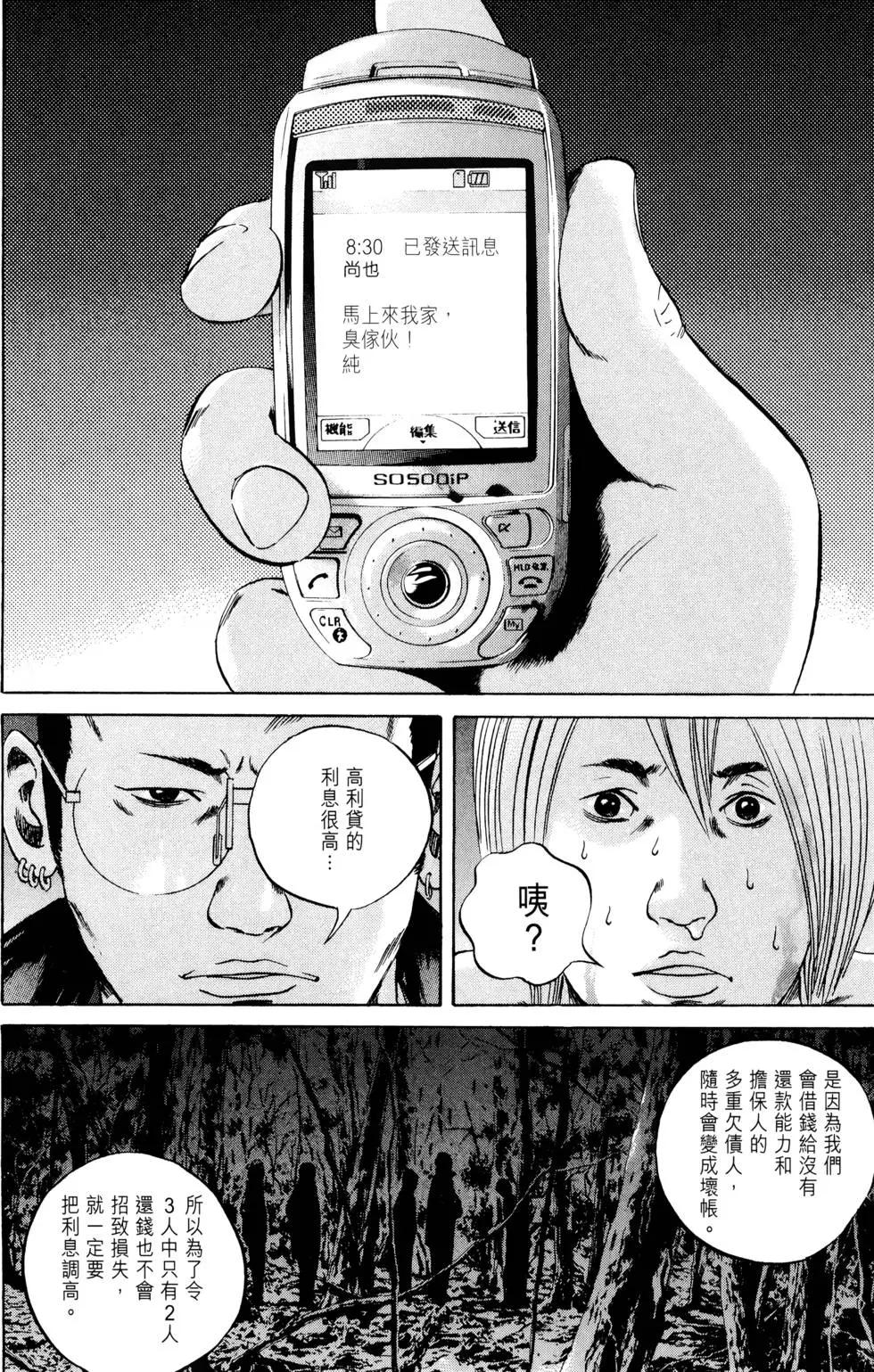 第 85 页