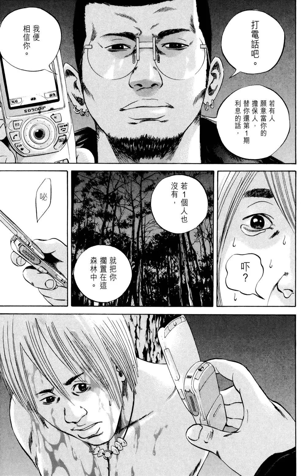 第 86 页