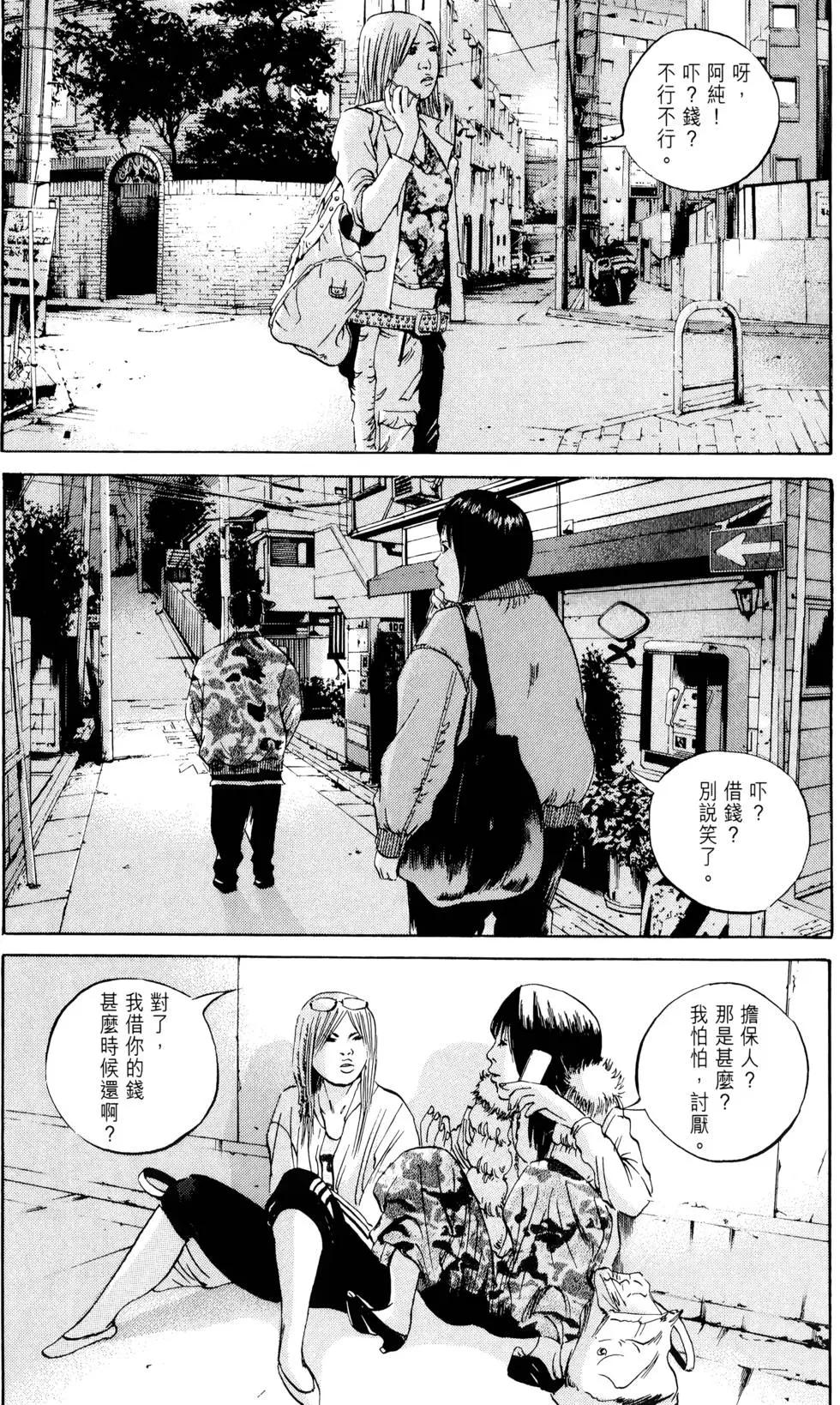 第 87 页