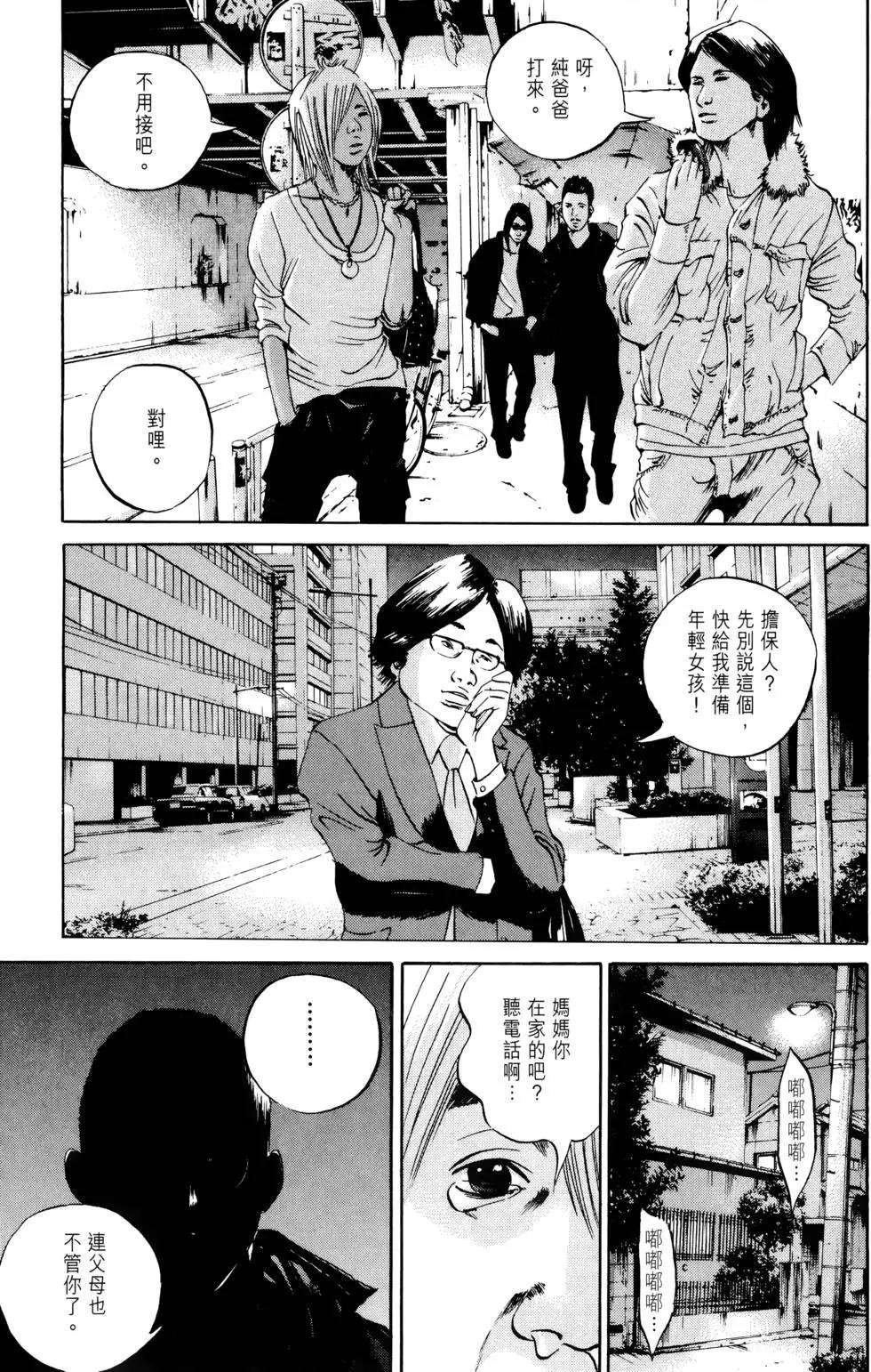 第 88 页