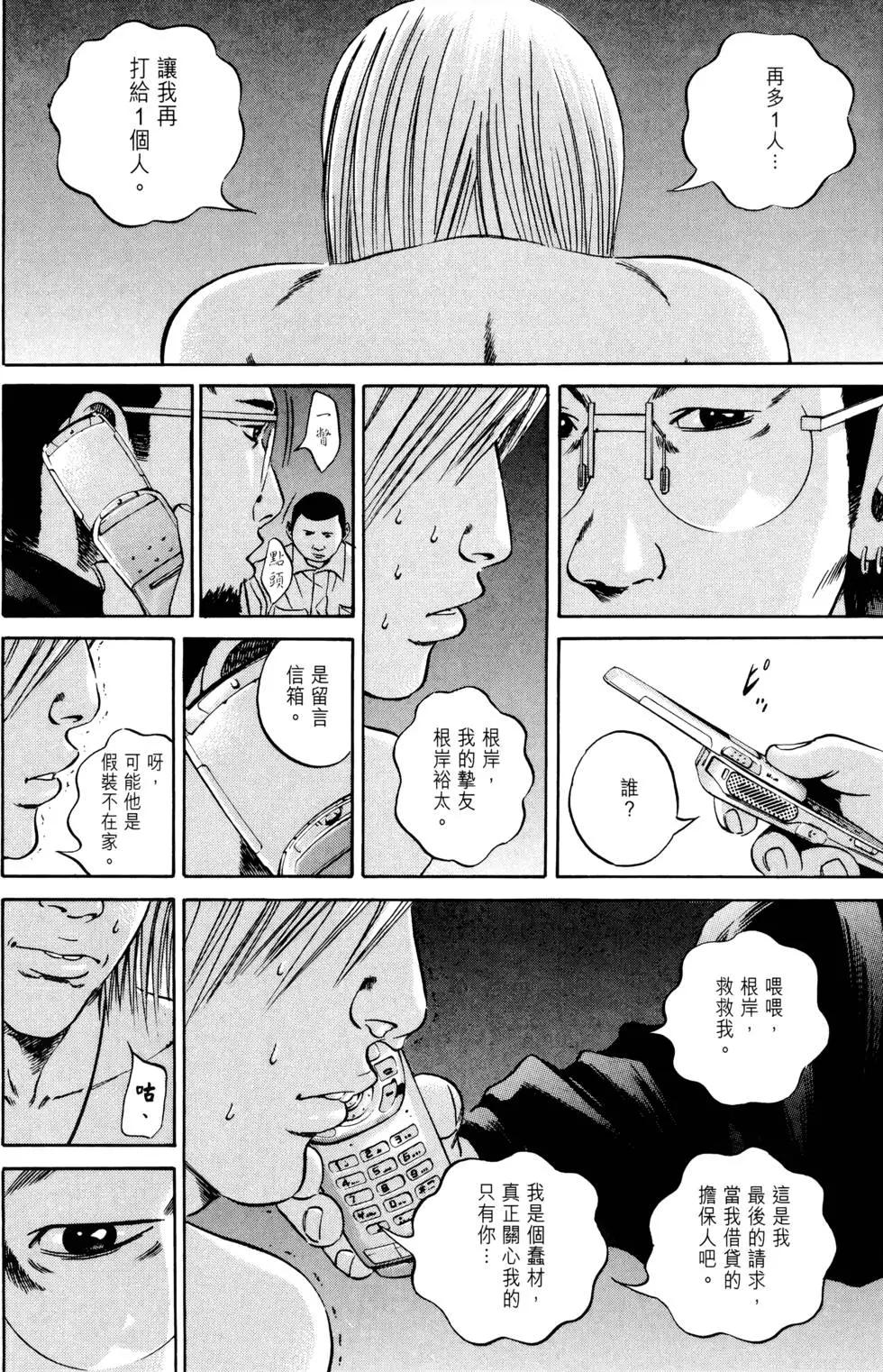 第 89 页