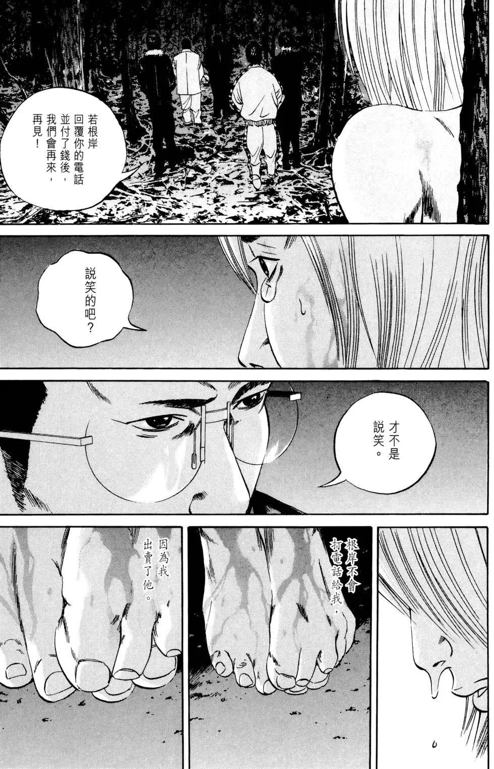 第 90 页