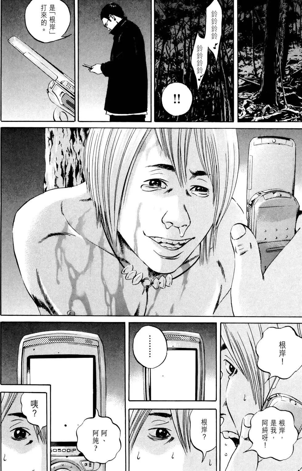 第 91 页