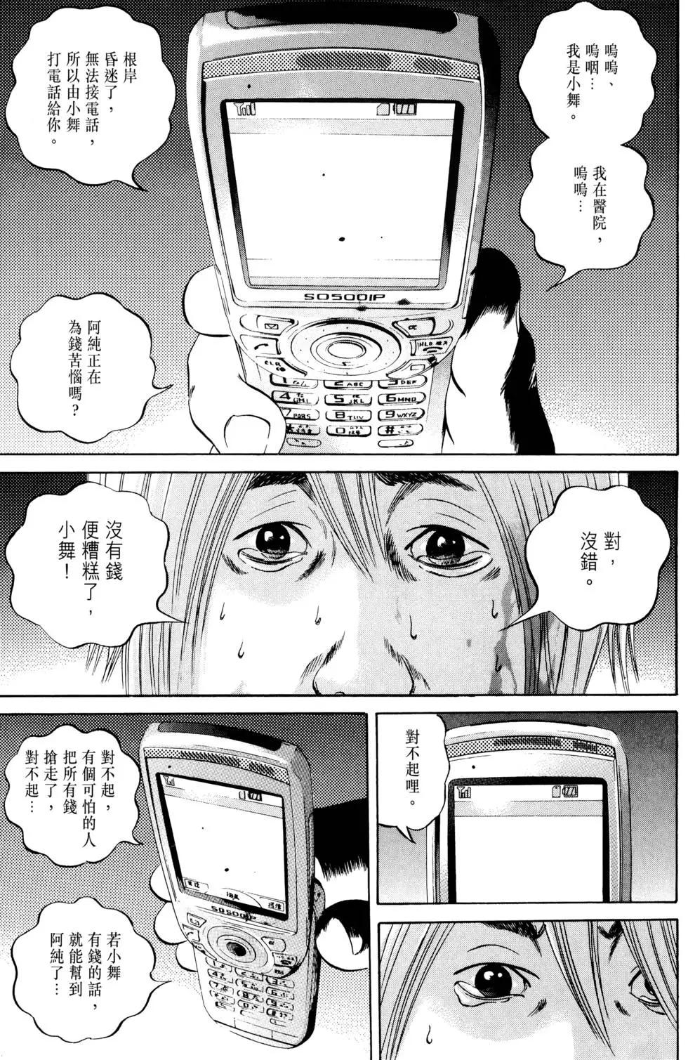 第 92 页