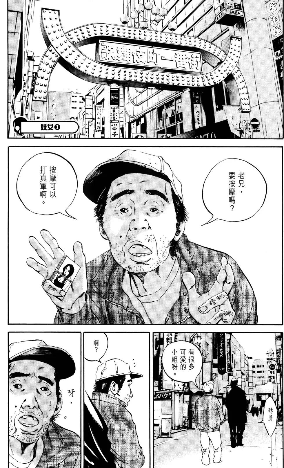 第 97 页