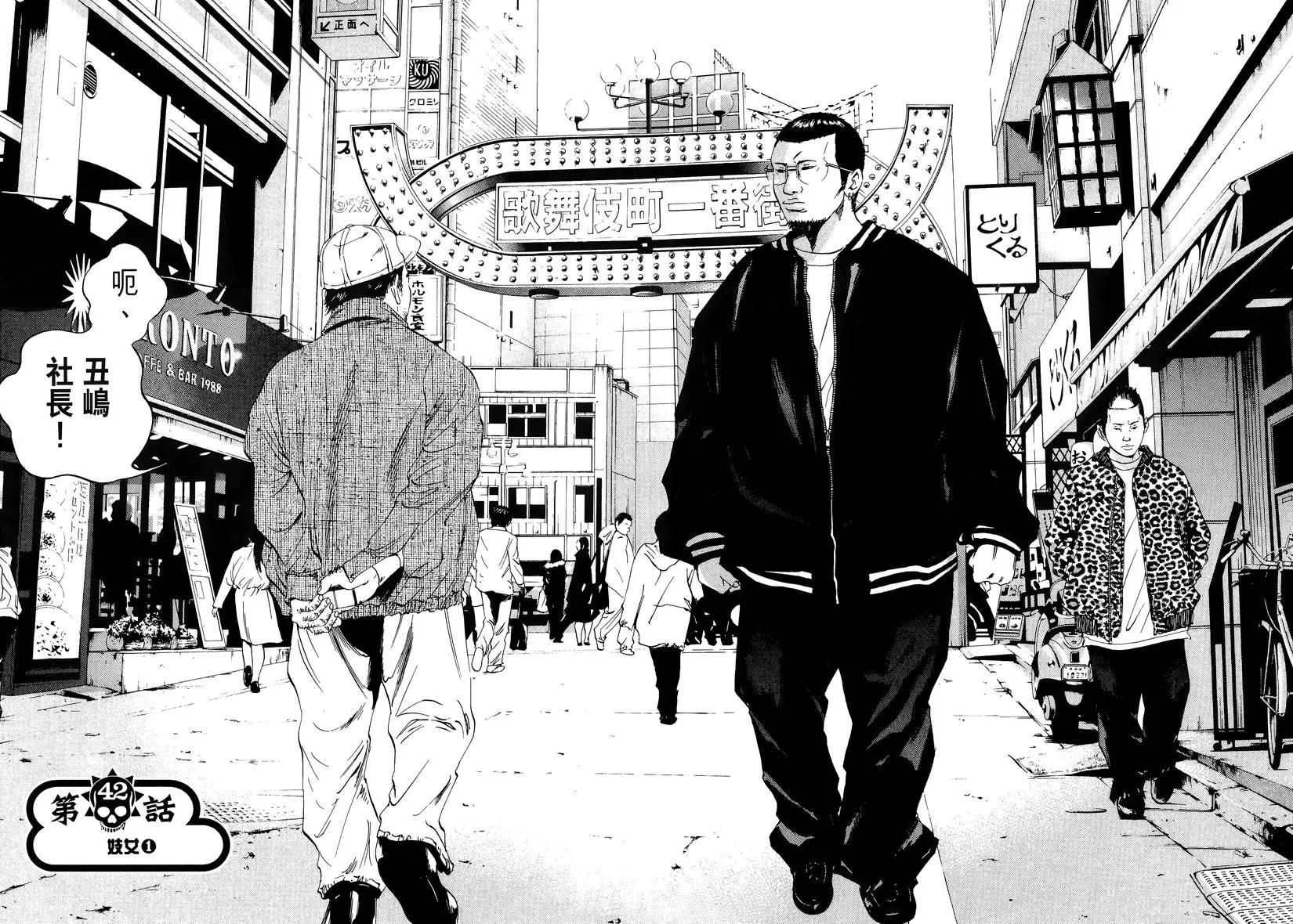 第 98 页