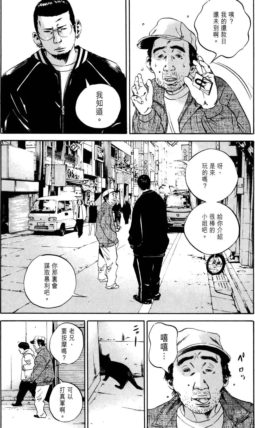 第 99 页