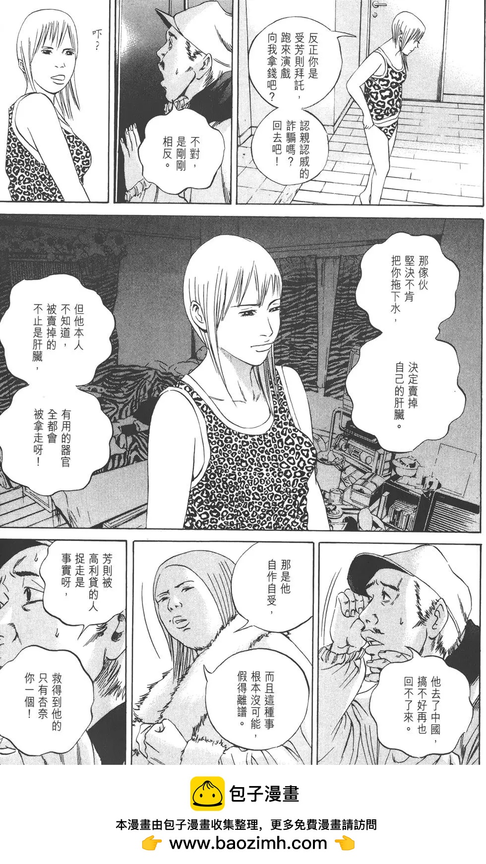 第 100 页