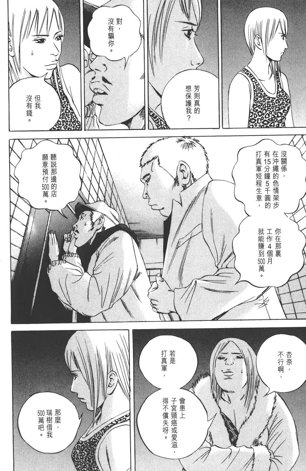 第 101 页