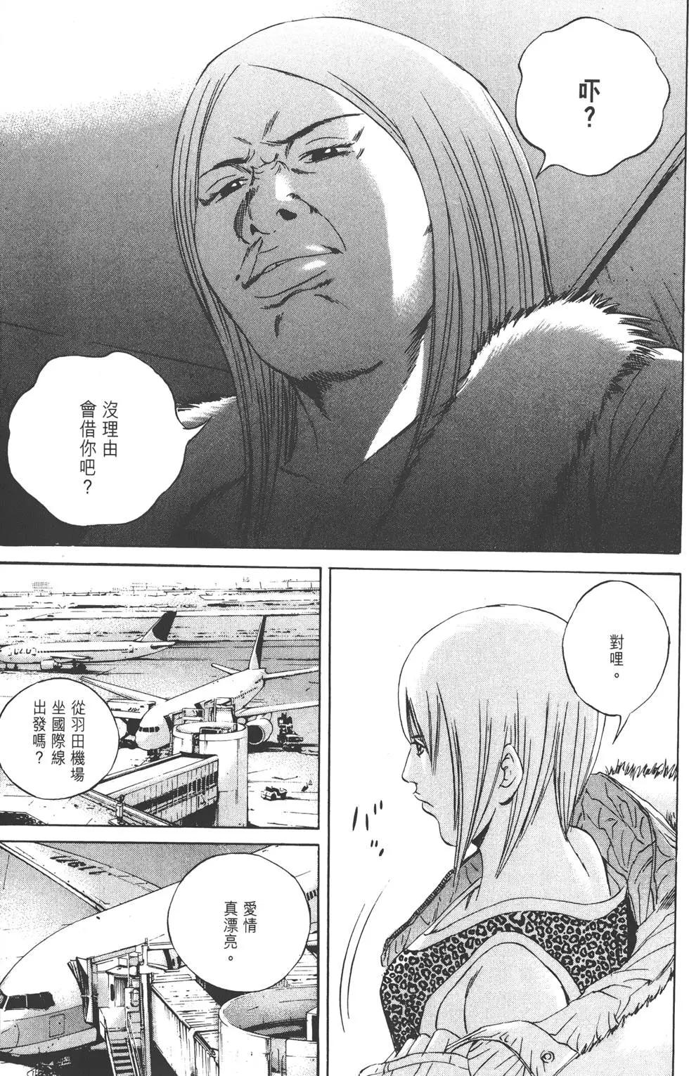 第 102 页