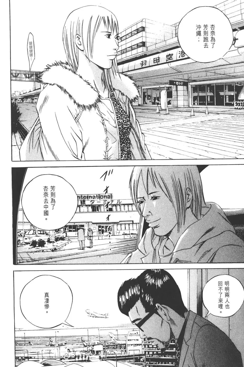 第 103 页