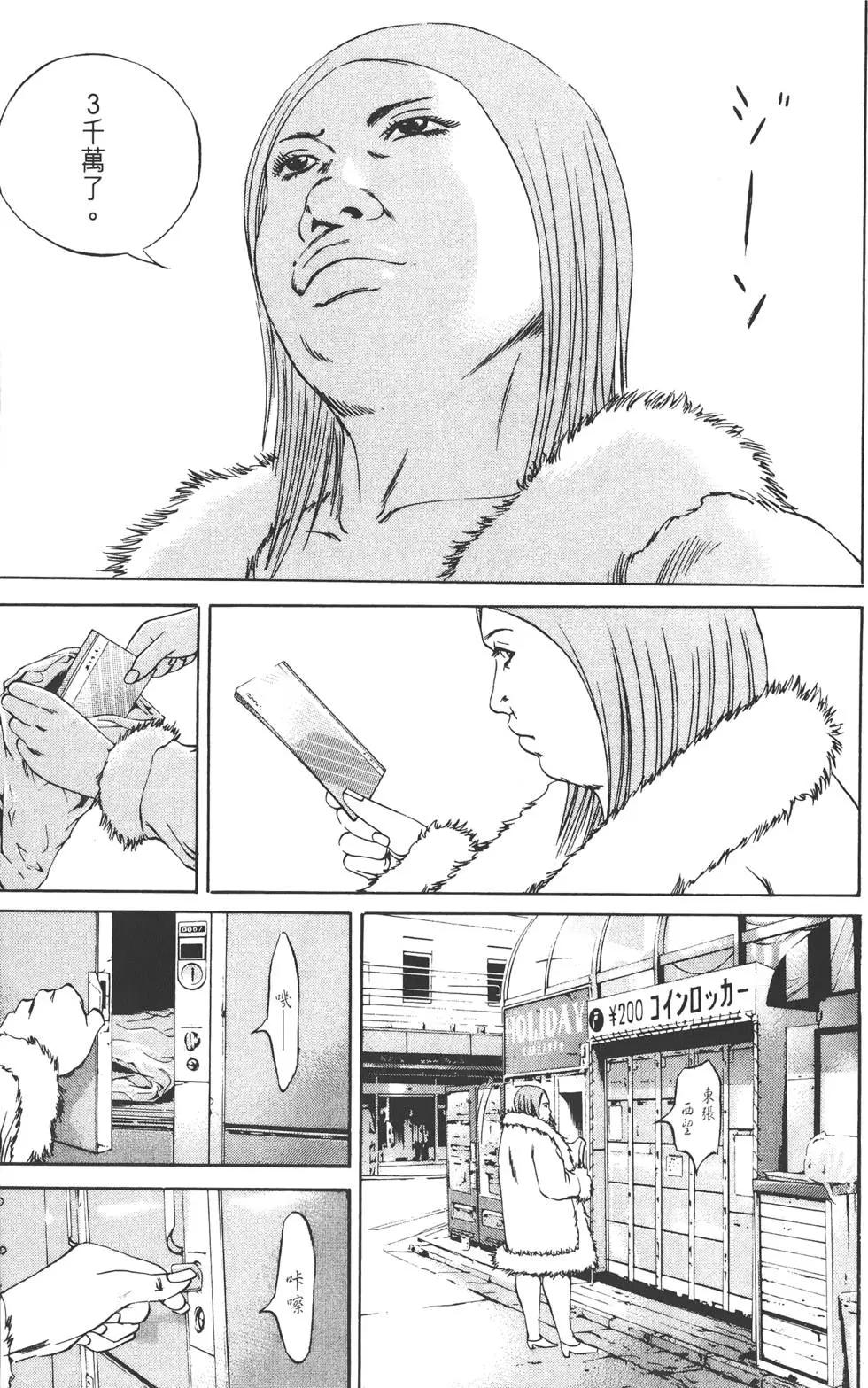 第 106 页