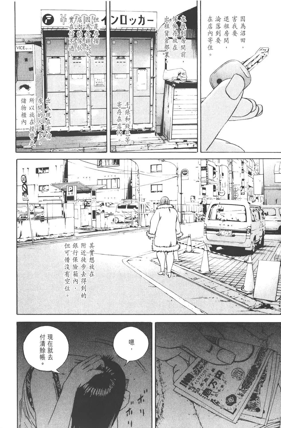第 107 页