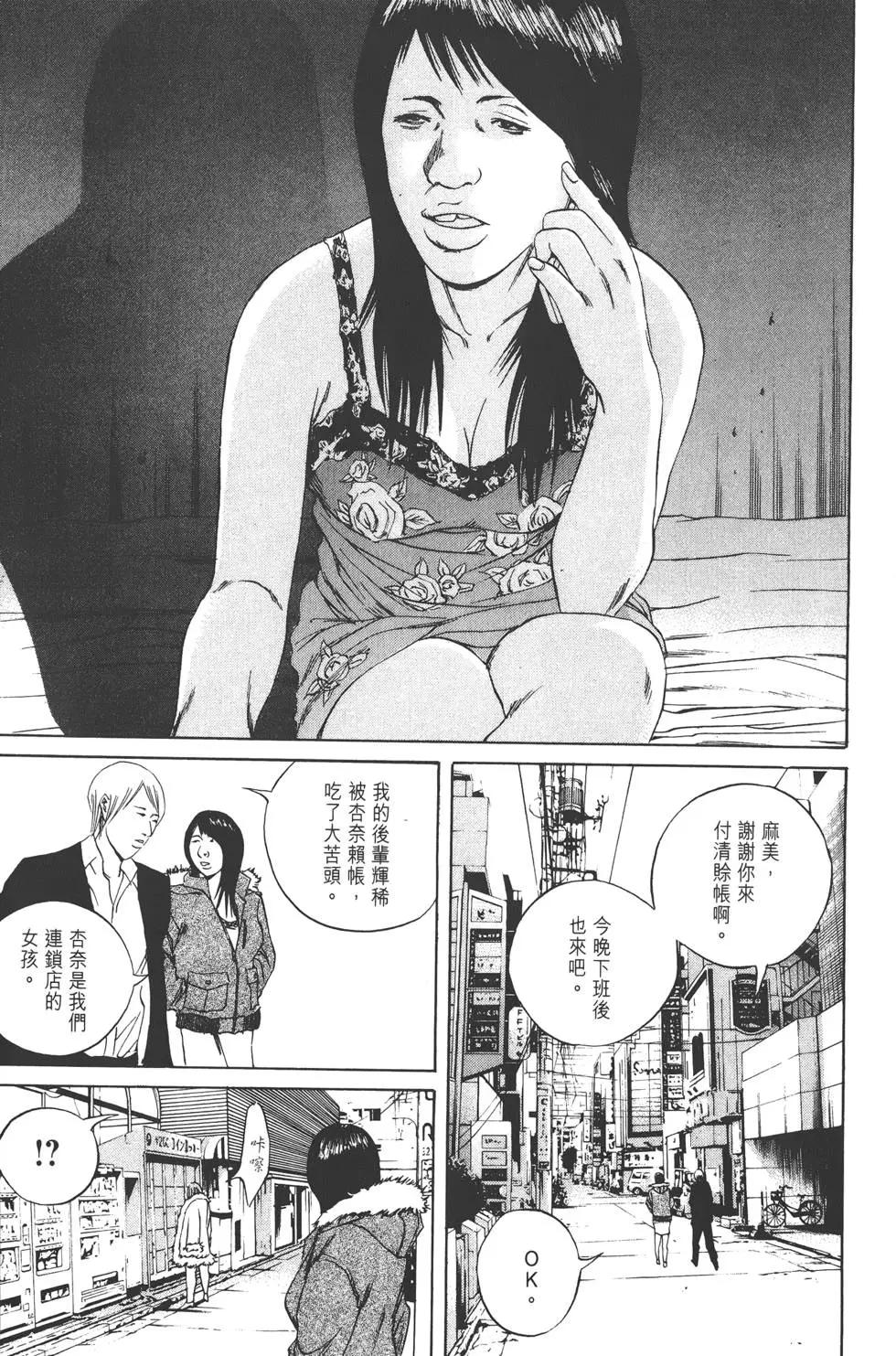 第 108 页