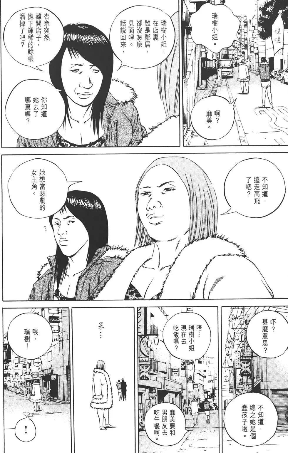 第 109 页