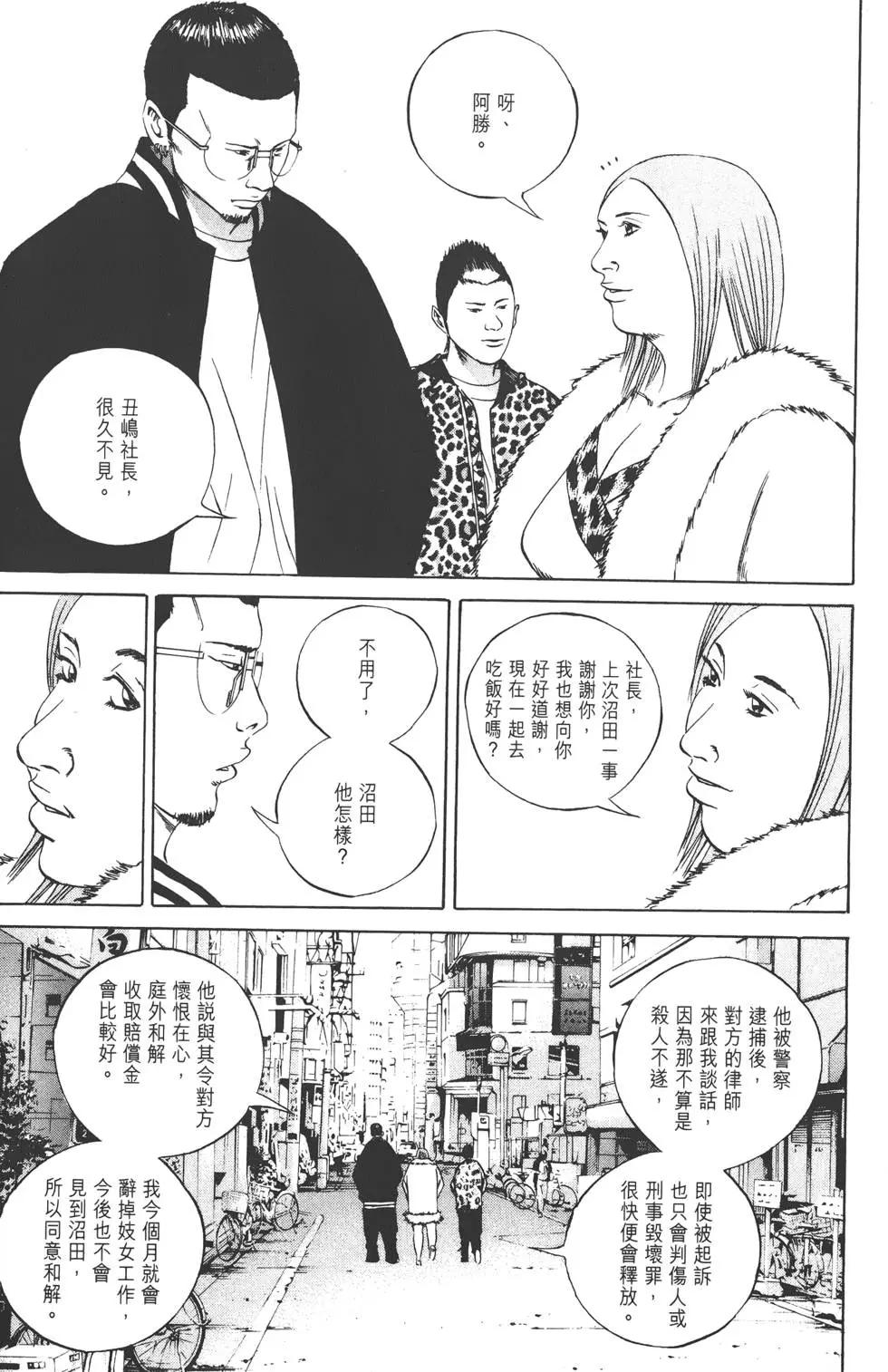 第 110 页