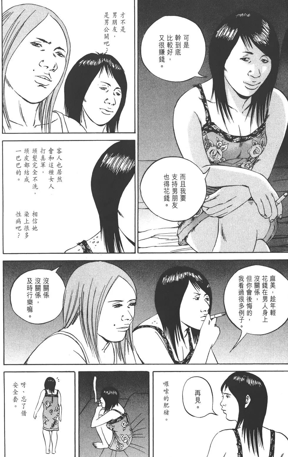 第 113 页
