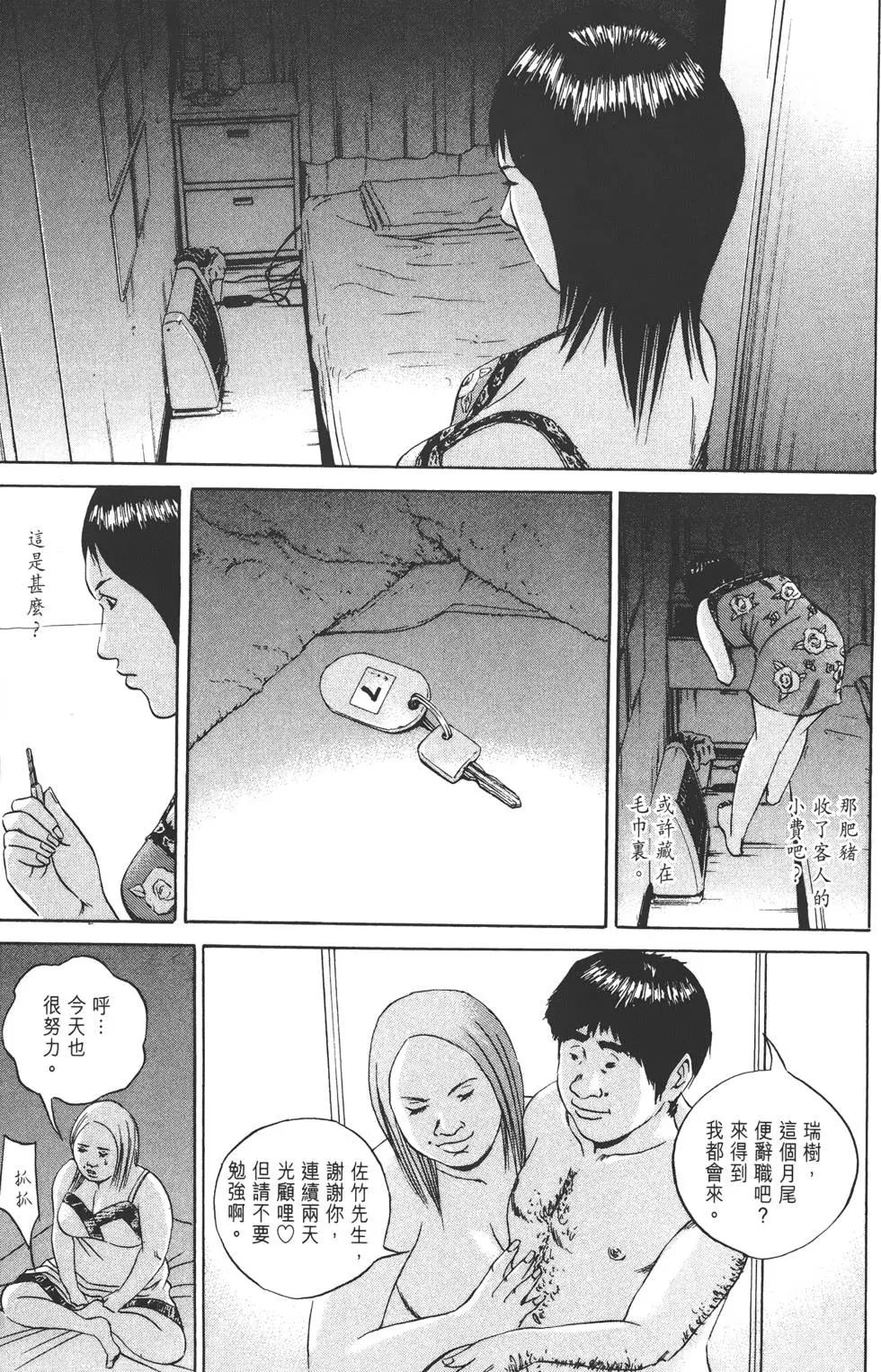 第 114 页