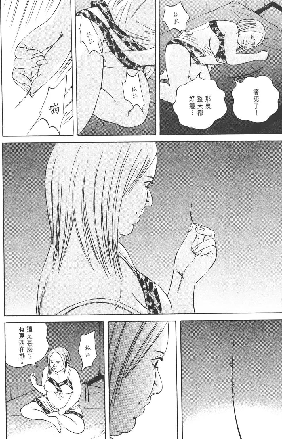 第 115 页