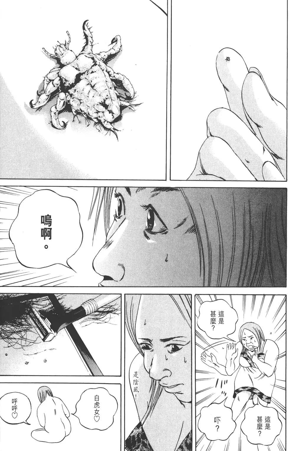 第 116 页