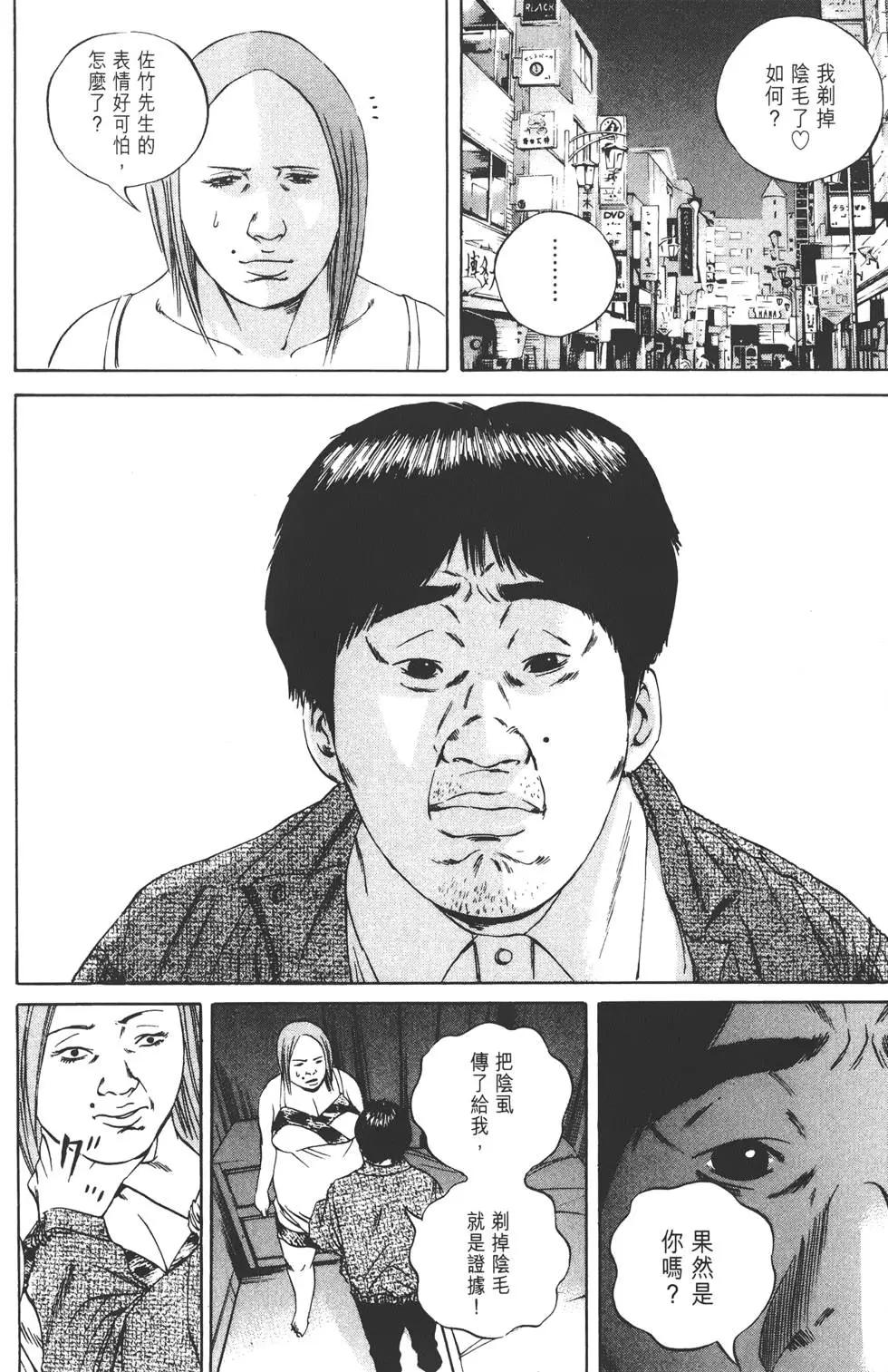 第 117 页