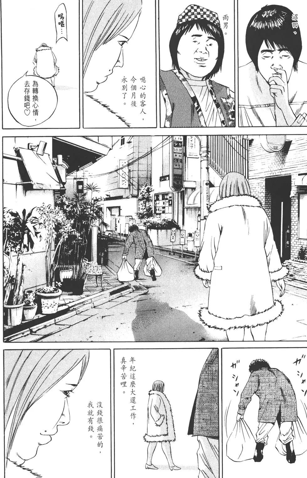 第 119 页