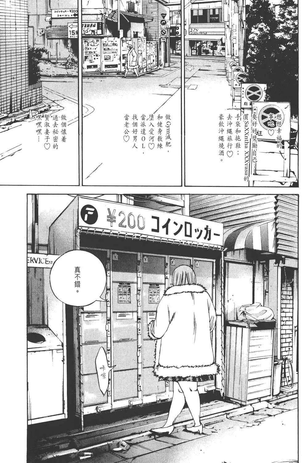 第 120 页