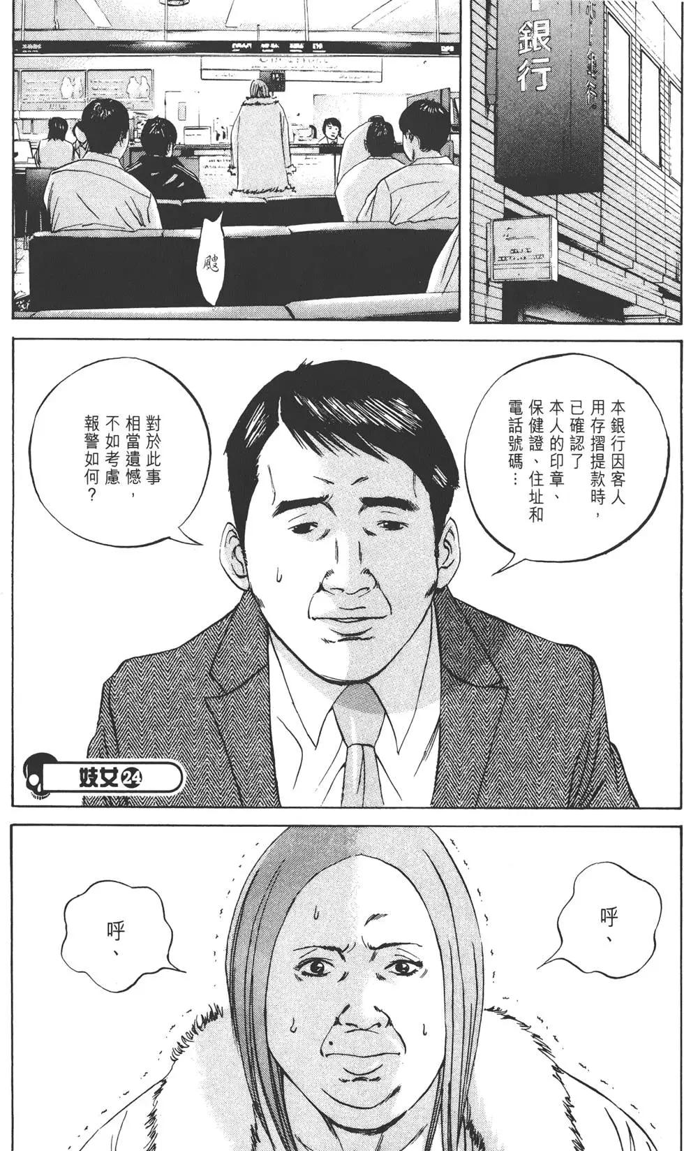 第 122 页