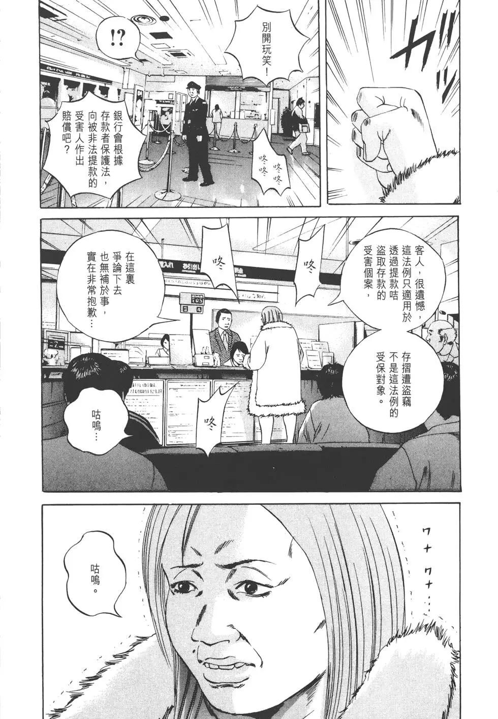 第 123 页