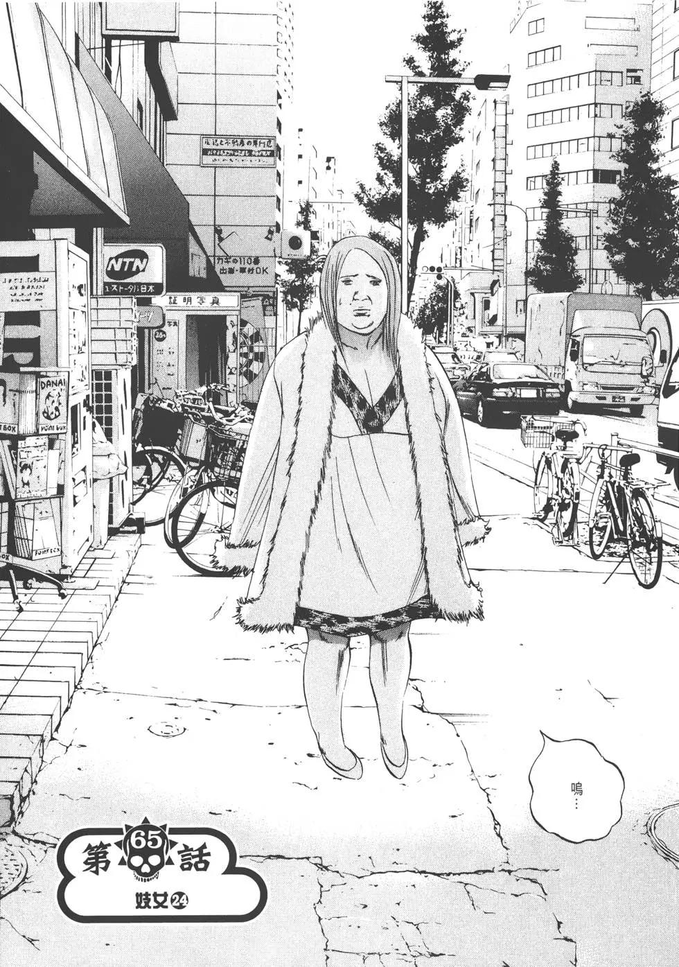 第 124 页