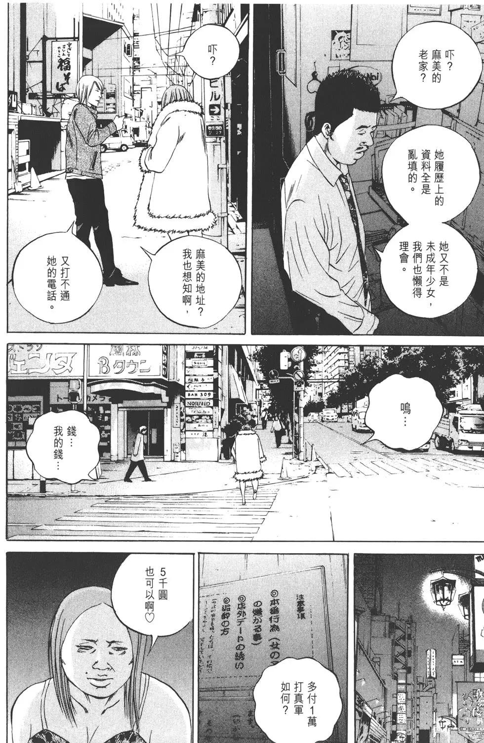 第 125 页