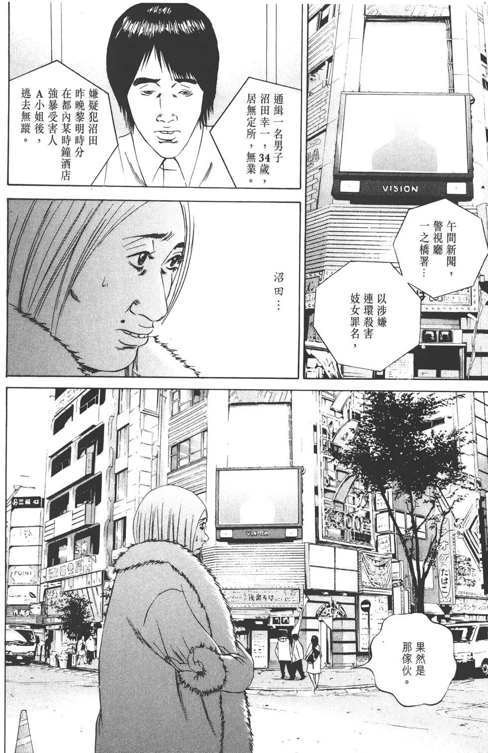 第 127 页