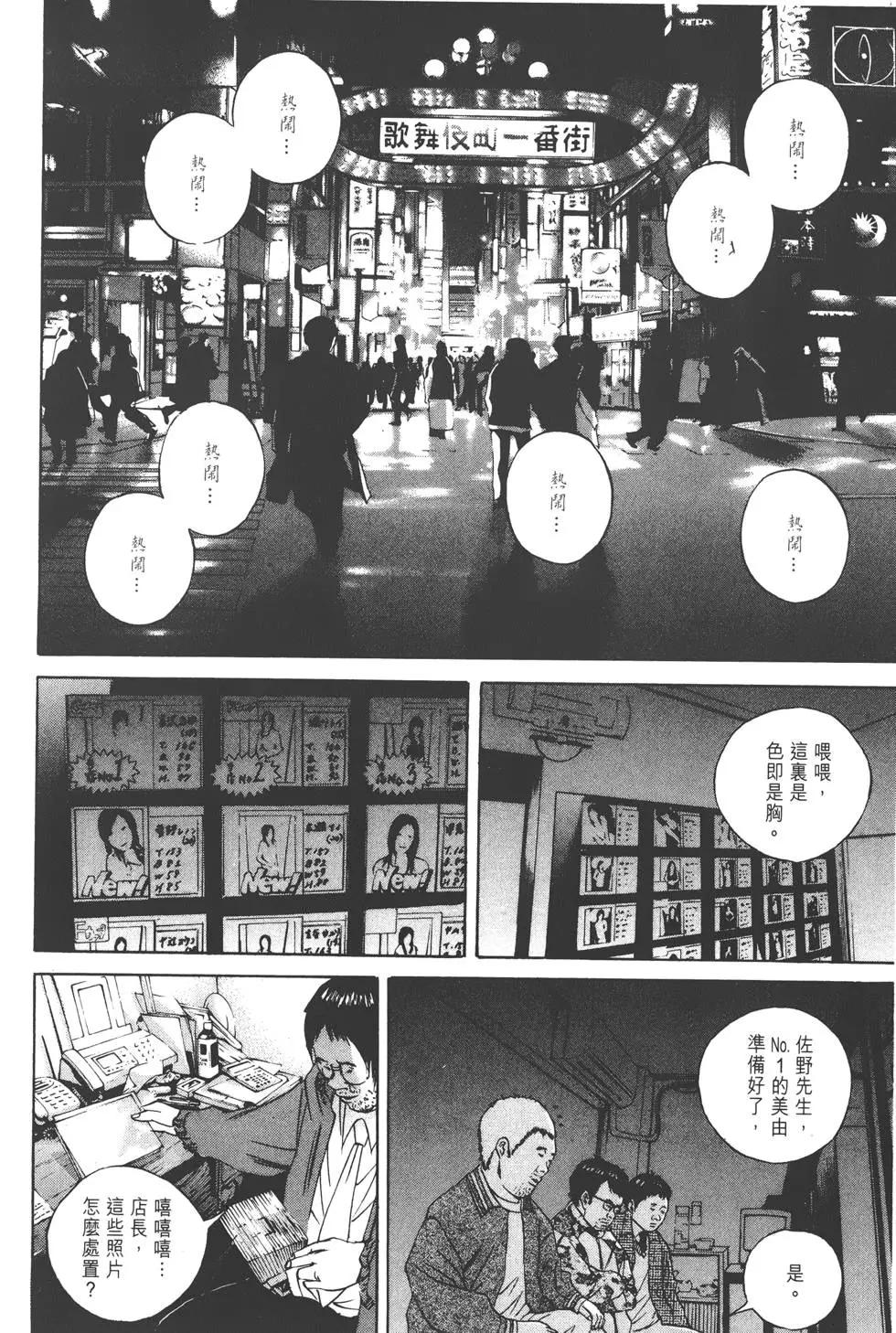 第 129 页