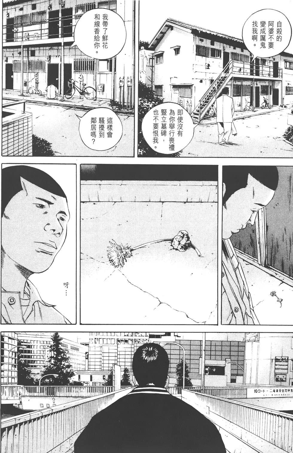 第 131 页