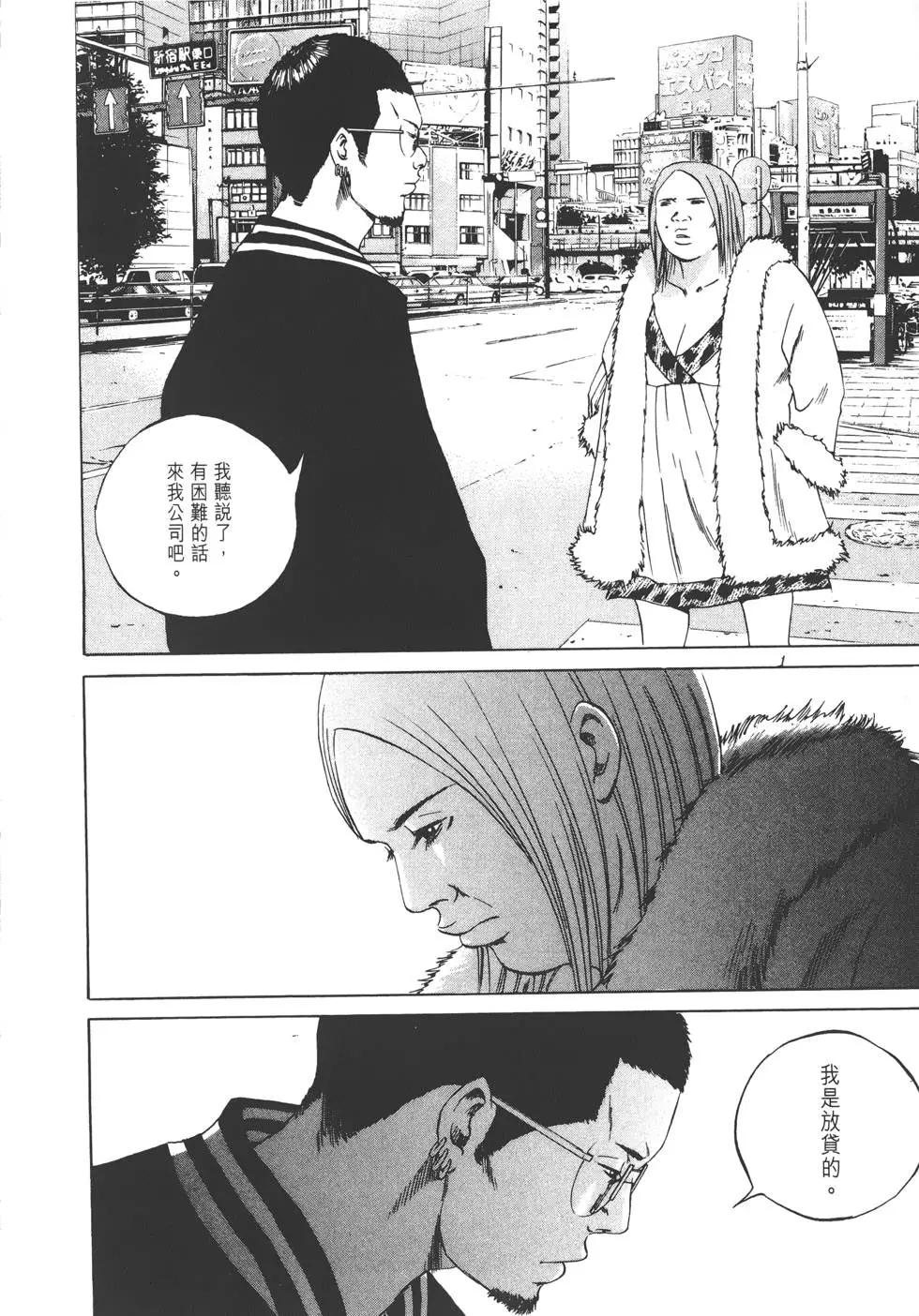 第 133 页