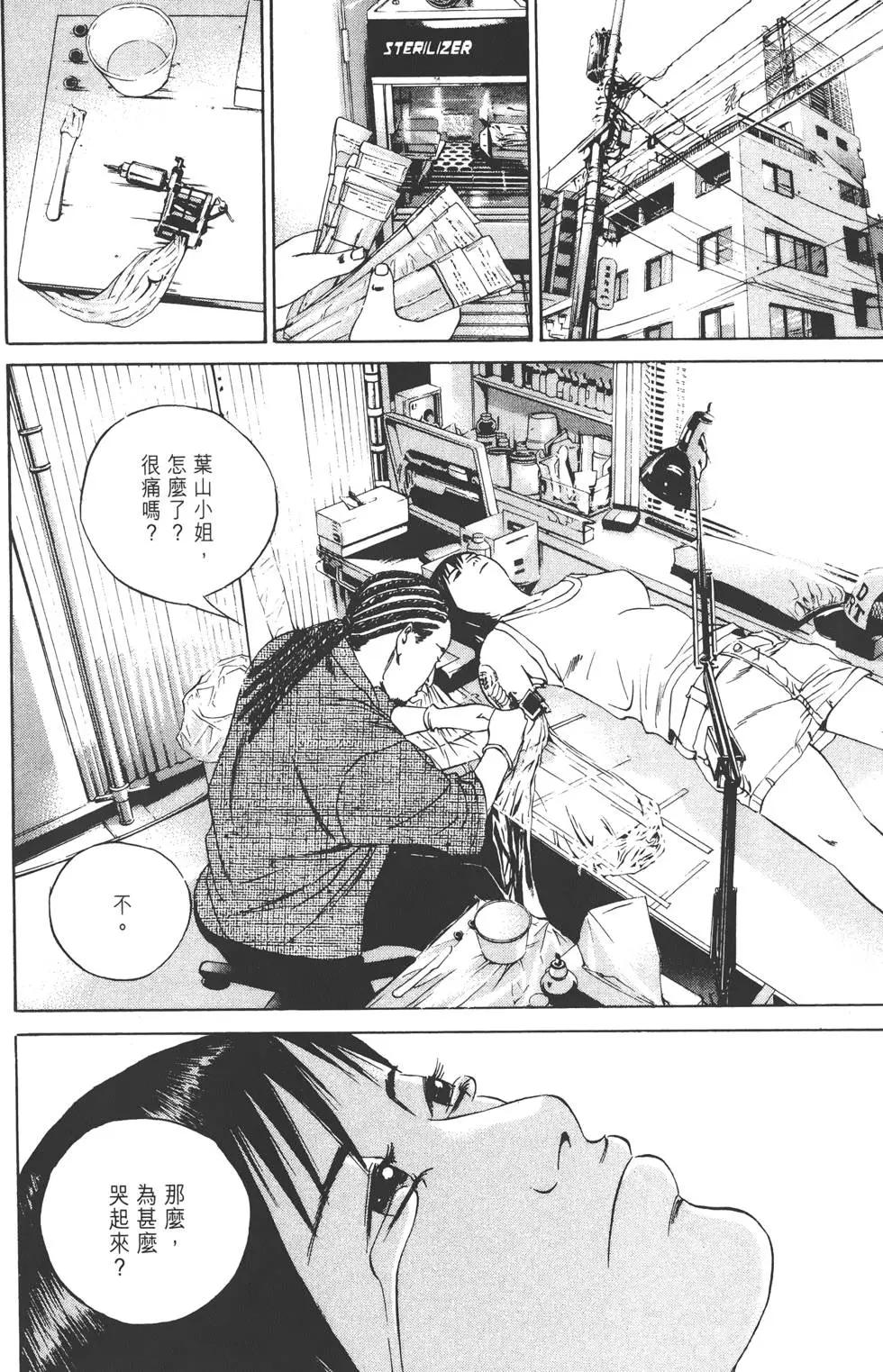 第 135 页