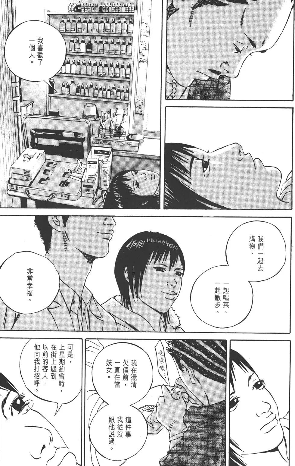 第 136 页