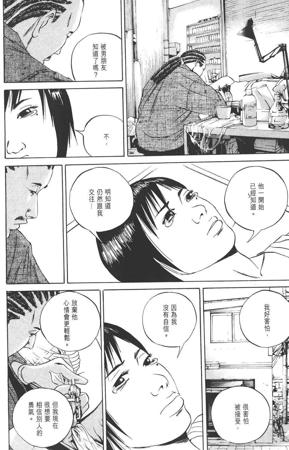 第 137 页