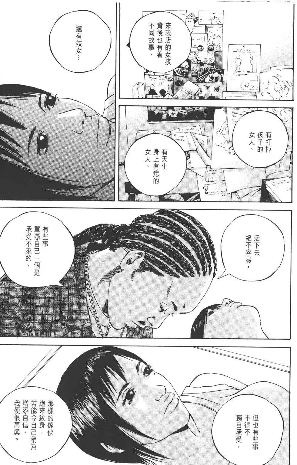 第 138 页