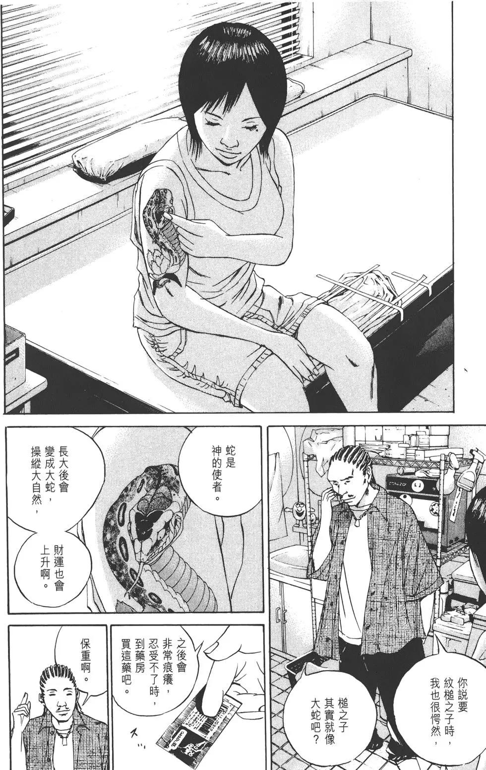 第 139 页
