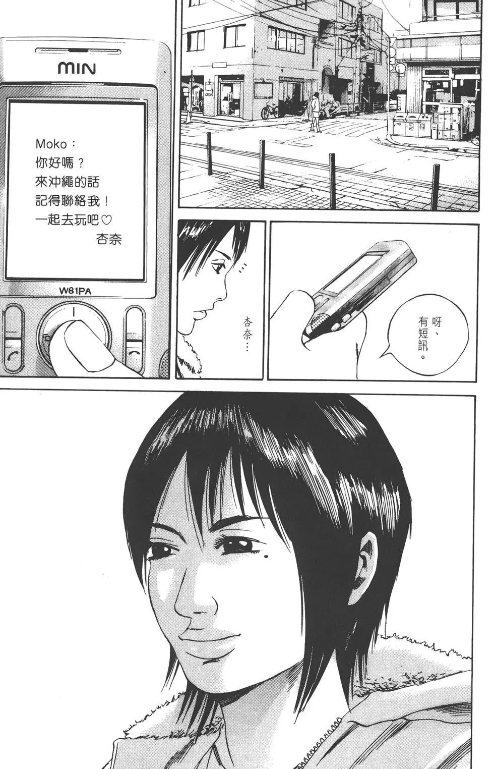 第 140 页