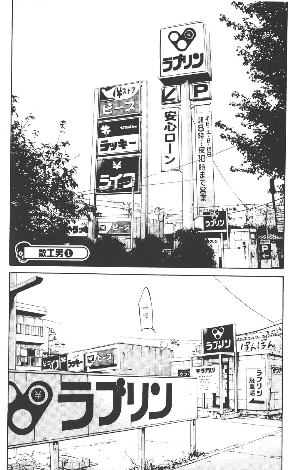 第 142 页