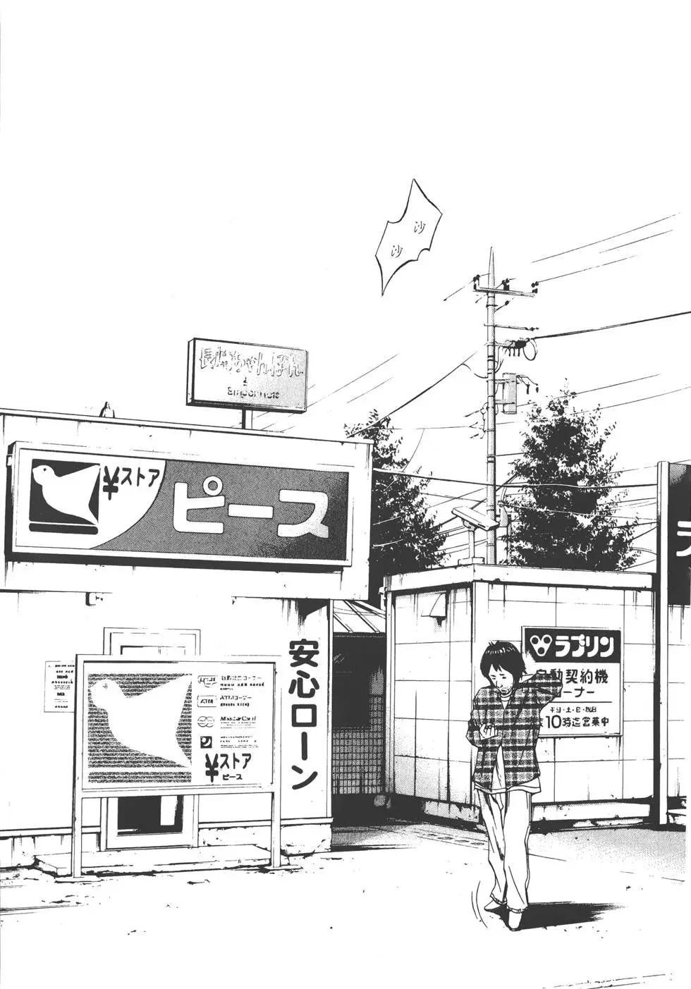 第 144 页