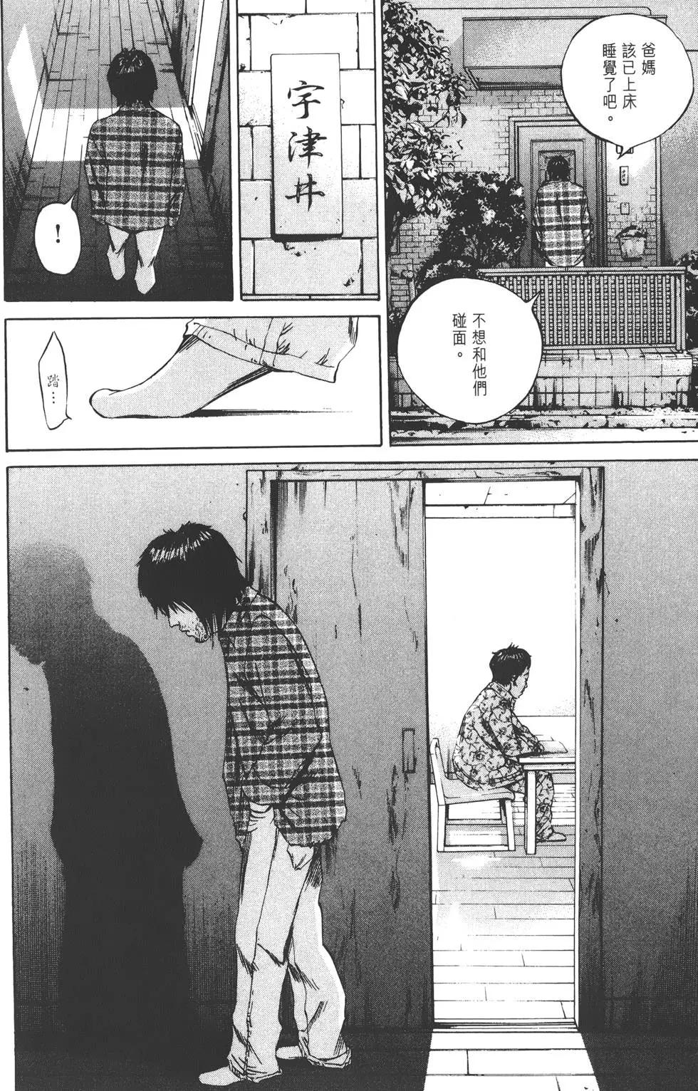 第 149 页