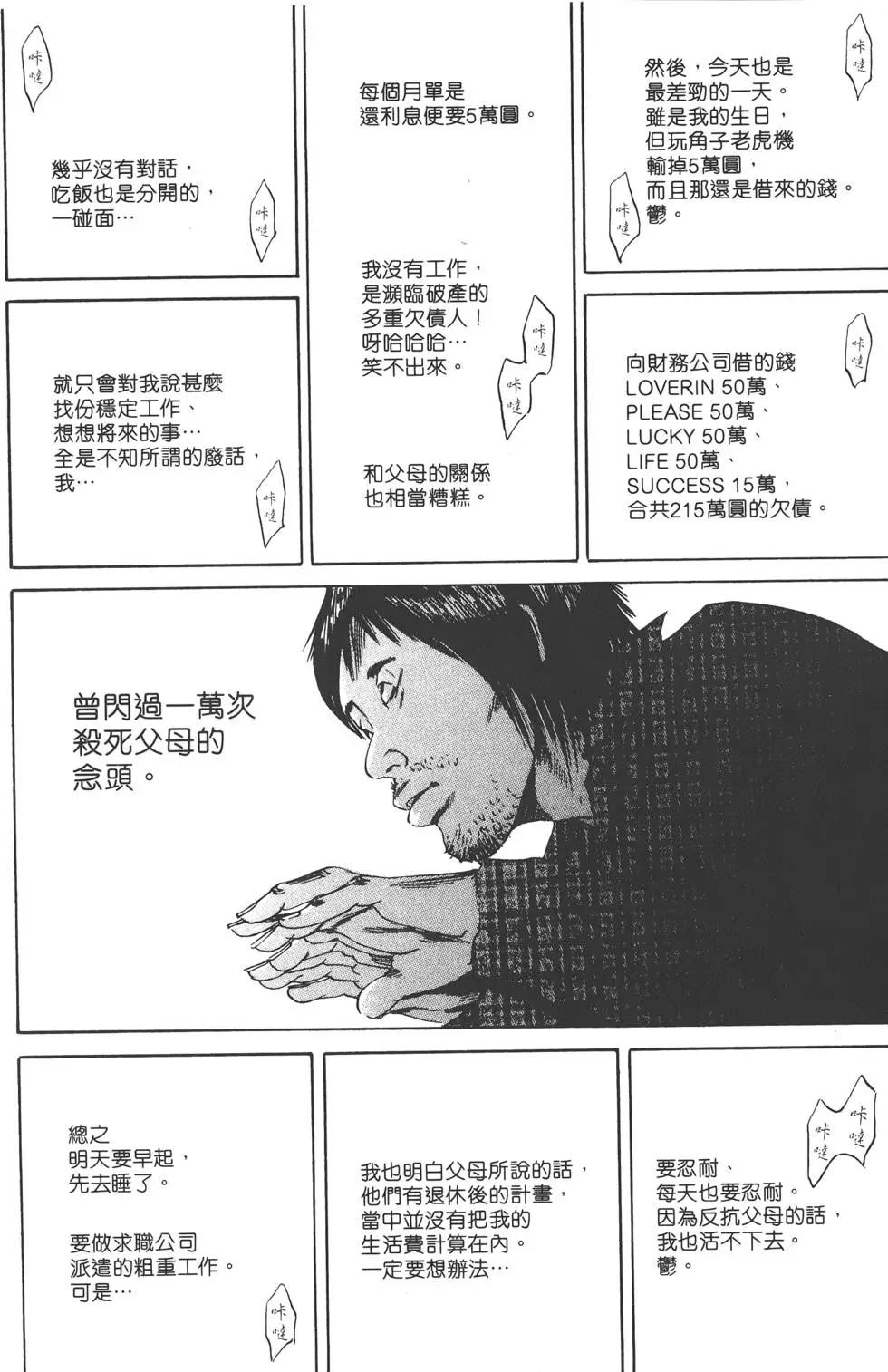 第 151 页