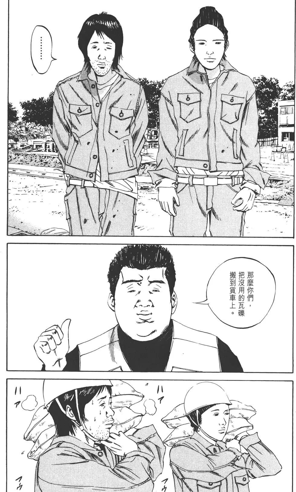 第 154 页